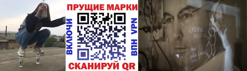как найти наркотики  Гусь-Хрустальный  Марки N-bome 1,8мг 